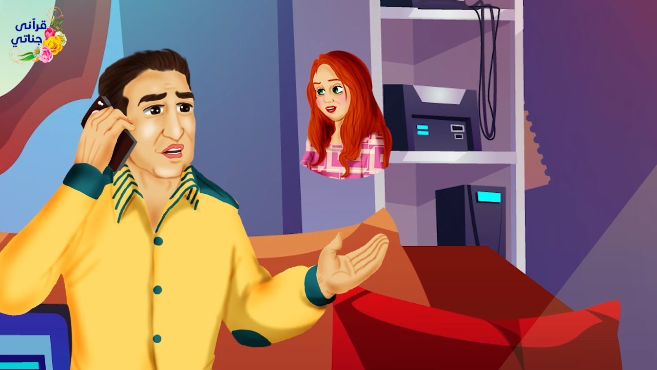 قصة عجيبة تعرف هذا الشاب على فتاة جميلة جدا وبعد حديث طويل طلبت منه التقدم لخطبتها و المفاجأة