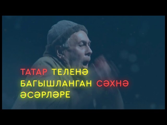 Новости "Апас хәбәрләре " 25.01.2021