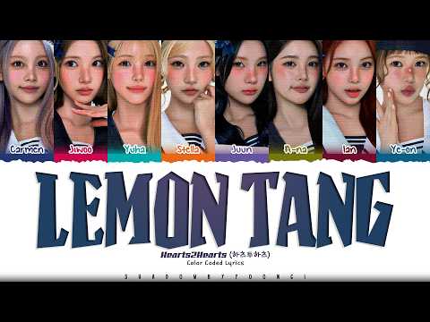 Hearts2Hearts 'Lemon Tang' Lyrics (하츠투하츠 Lemon Tang 가사) [Color Coded Han_Rom_Eng] | ShadowByYoongi