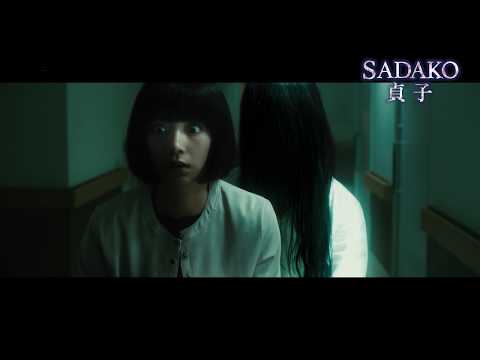 Sadako (2019) Trailer