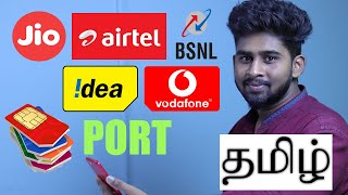 How To Port Your Number to Other Network Tamil