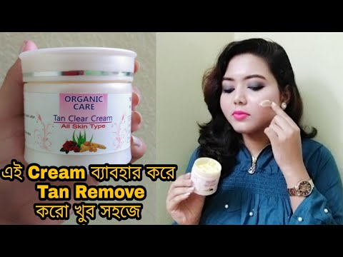 Skin tan remove - organic care cream beauty highlighting