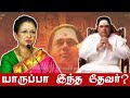 Gautami Political Speak About Thevar In Desiyatalaivar Movie Meet Desiyatalaivar Gautami Thevar