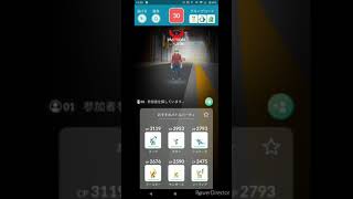 【ポケモンGO】レイドバトルを戦ってみた
