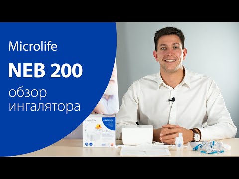 Миниатюра изображения товара Ингалятор Microlife NEB 200