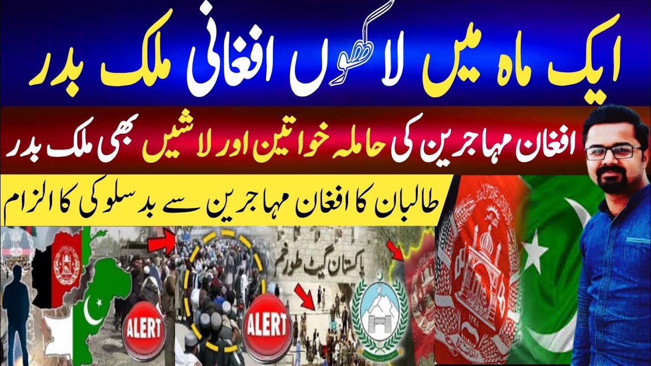 Kryzys humanitarny na granicy irańsko-afgańskiej: konsekwencje deportacji dla biznesu i konsumentów