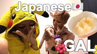 【ドッキリ？】琥珀糖ってぽよアゲ