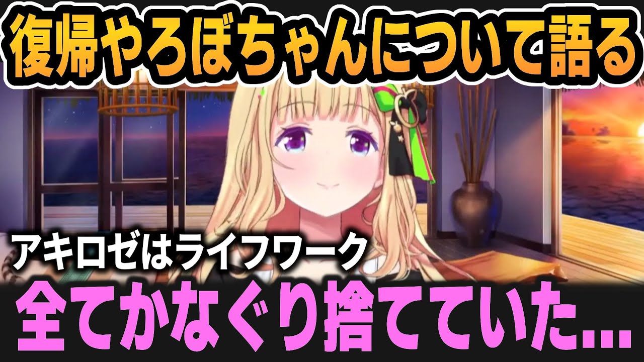 YouTubeサムネイル