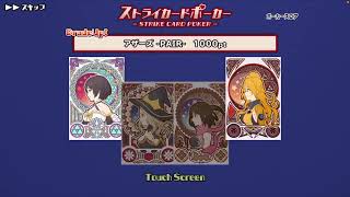 【スクスト2】明けましておめでとうございます🎍