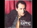 Vasilis Karras Monos