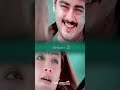 Kadhal Vanthathum Ajith Superhit Melodies Udaycom