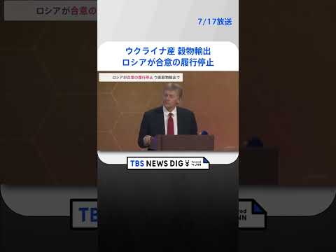 元従業員がロシアのトロール農場の内部情報を暴露