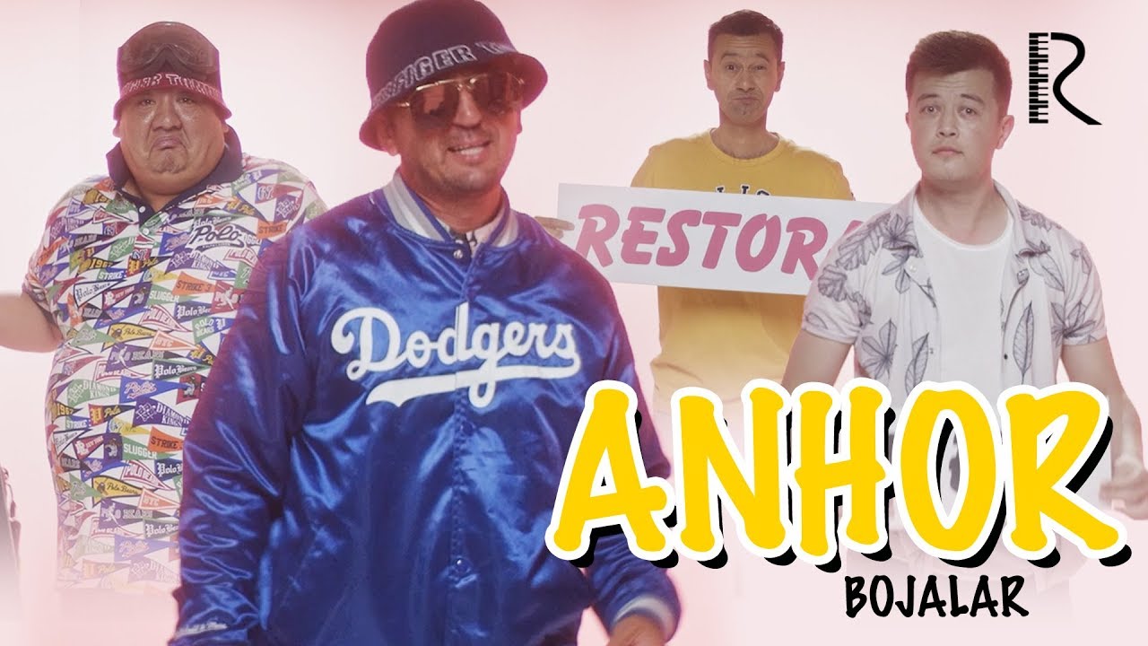 Божалар — Анхор