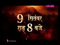 Kali Promo Of Devon Ka Dev Mahadev Serial