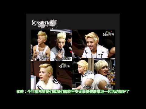 【DHCN】130101 SIMSIMTAPA Secret+B.A.P CUT[KO_CN]