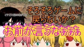 【MGSV：TPP】化け物と鬼達4人の復讐物語？・EP18 ダイアモンドの虜【ゆっくり実況】