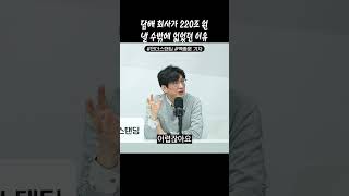 담배회사가 220조 원 낼 수밖에 없었던 이유