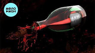 Yung Wissa, Evenly Voice - Пустота (Single 2022)