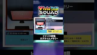 【プロセカ】カゲプロ楽曲大量追加！？じん楽曲追加キャンペーンがヤバすぎる！ #shorts