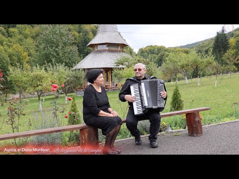 Aurica și Ducu Murasan - Pe leaganul de la campii