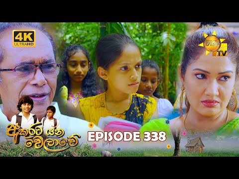 Hiru TV