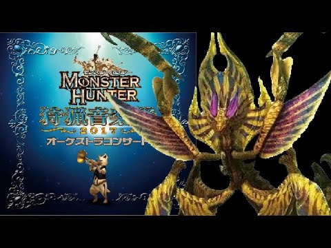 Ahtal-Ka - Queen Haunting the Castle Ruins (2017 Concert, Orchestra)