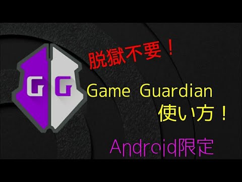 Descargar Android チート Root 不要 ツムツム