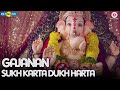 Gajanan Sukh Karta Dukh Harta Official Music Video Ravi Singhal Divya Kumar