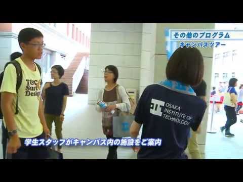 2015年度オープンキャンパス（大宮キャンパス③）
