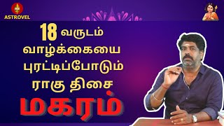 Makara Rajadanitya Watch HD Mp4 Videos Download Free
