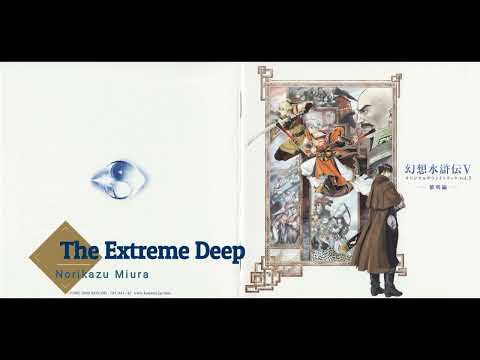 Suikoden V OST 3:32 - The Extreme Deep
