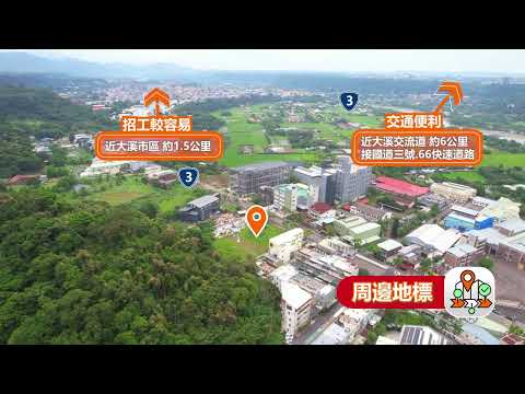 桃園市大溪區石屯段土地 第1張共5張