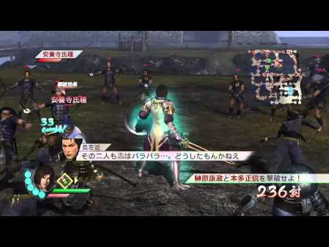 Sengoku Musou 3 Z (PS3) Walkthrough [720p] part 99