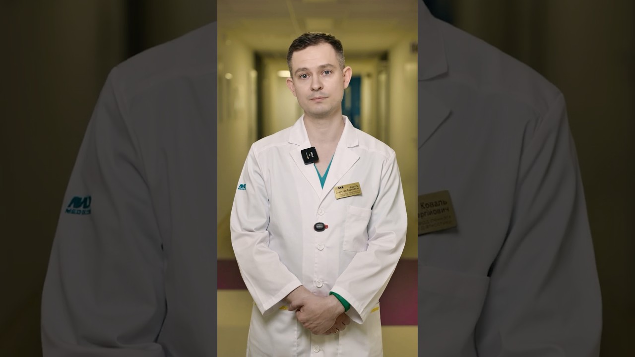 Прев'ю відео: Коваль Станіслав Сергійович, фахівець з променевої діагностики, Київ