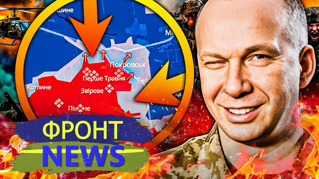 🔥ЭКСТРЕННО! СУДЬБА ПОКРОВСКА РЕШИЛАСЬ!? НЕВЕРОЯТНЫЙ РЫВОК ВСУ: К ТАКОМУ РУС?