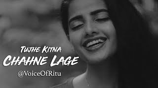 Download lagu Kabir Singh: Tujhe Kitna Chahne Lage Song | Female Cover | @VoiceOfRitu | Ritu Agarwal mp3 Download lagu Kabir Singh: Tujhe Kitna Chahne Lage Song | Female Cover | @VoiceOfRitu | Ritu Agarwal mp3
