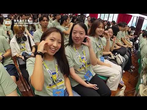【開學啦🎈】香港恒生大學新生迎新日 HSUHK New Student Welcome Day 2025