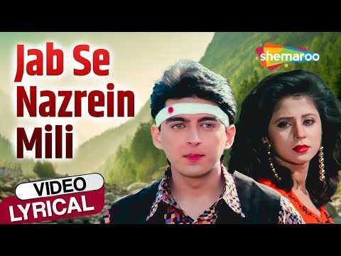 Jab Say Nazre mili (Lyrical) — watch video