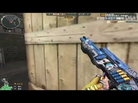 CF : SPAS-12-Slug-Blue Honor - Power Supply - Qinshouju#499