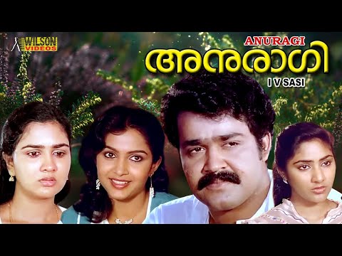 Anuragi (1988) Malayalam Full Movie