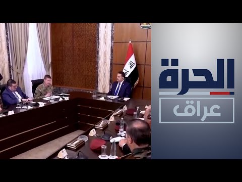 شاهد بالفيديو.. مفاوضات إنهاء مهام التحالف الدولي في العراق.. إلى أين؟