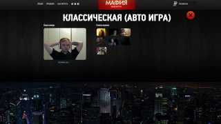 20-21.09.2014. Стрим Факера. Мафия. 3/3