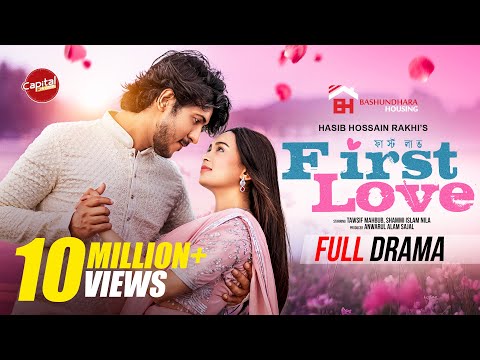First Love - Full Drama | ফার্স্ট লাভ | Tawsif Mahbub & Nila | Capital Drama | New Natok 2025