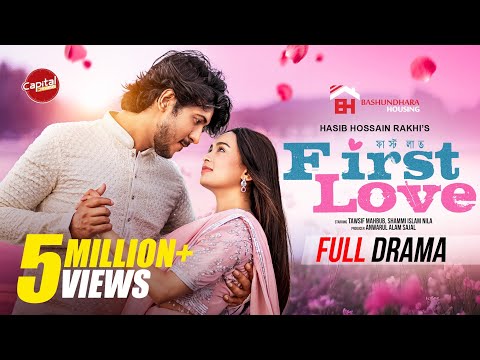 First Love - Full Drama | ফার্স্ট লাভ | Tawsif Mahbub & Nila | Capital Drama | New Natok 2025