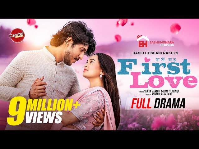 First Love - Full Drama | ফার্স্ট লাভ | Tawsif Mahbub & Nila