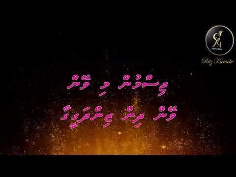 (Kya Hua Tera wadha) Vee Huvaa Loabin Vauda M SOLO