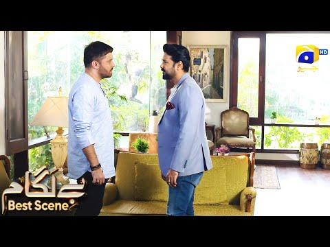 Baylagaam Episode 105 | 𝗕𝗲𝘀𝘁 𝗦𝗰𝗲𝗻𝗲 𝟬𝟭 | Ali Abbas - Laiba Khan - Haroon Shahid | HAR PAL GEO