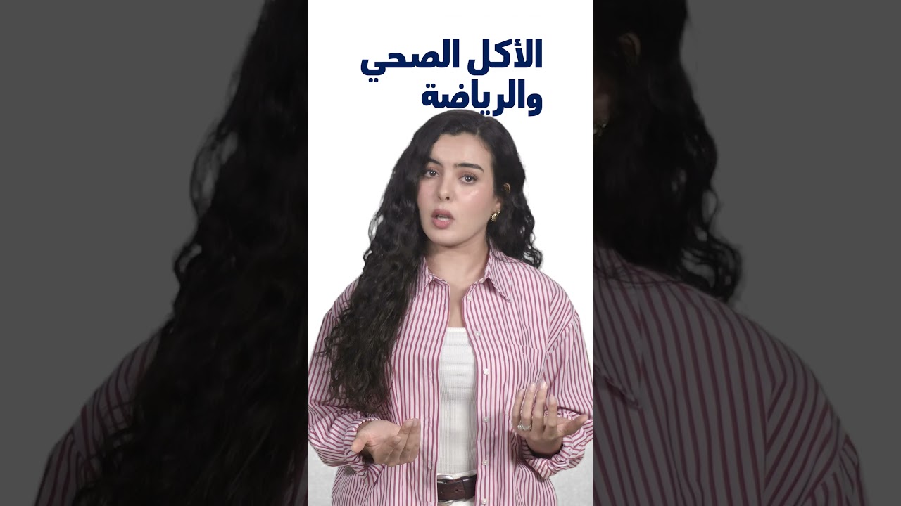#HealthChats | الإنسولين لا يدعو للقلق : الحقائق التي يجب عليك معرفتها عن علاج السكر