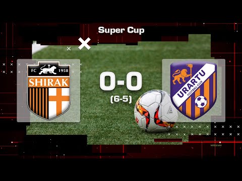 Shirak - Urartu 0:0, Armenian Super Cup 2023/24