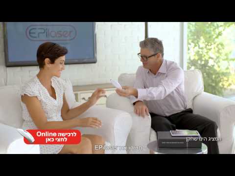 אפילייזר - מה צריך לדעת?